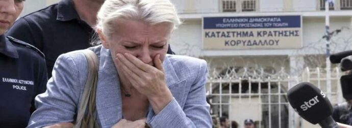 Σε διαφορετικές πτέρυγες του Κορυδαλλού οι δύο γιατροί – Μόνη της η 56χρονη, στη «VIP» πτέρυγα ο σύζυγός της