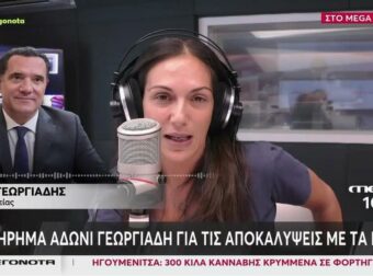 Χαμός στον «αέρα» του ραδιοφώνου: Άγριος τσακωμός Άδωνι Γεωργιάδη-Ανθής Βούλγαρη – «Δεν ντρέπεστε;»