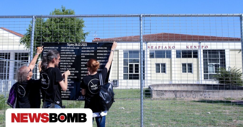 Τέμπη: Συνεχίστηκε η δίκη με τις καταθέσεις συγγενών θυμάτων – «Κάποιος ήθελε να φάει σουβλάκι»