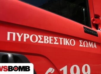 Φωτιά στη Σαλαμίνα – Ήχησε το 112