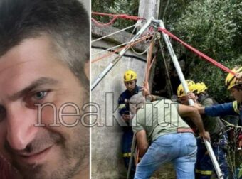 Τραγωδία: Πατέρας ενός αγοριού ο 36χρονος που έχασε τη ζωή του – Τον έψαχναν από την Τρίτη (Φωτογραφίες)