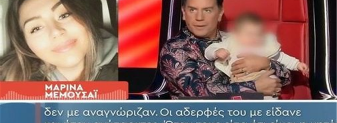 «Τελειώνει» τις αδερφές του Μαζωνάκη η Μαρίνα Μεμουσάι: « Και να μου έλεγαν να βαφτίσουν το παιδί, δεν θα δεχόμουν! Με είδαν στην κηδεία και…»