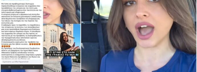 Κήρυξαν ανεπιθύμητη την TikToker Έφη Παπαμιχάλη: Η οργισμένη αντίδραση μετά τις προκλητικές φωτογραφίες έξω από εκκλησία