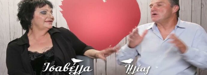 First Dates: Επεισοδιακό ραντεβού με καβγά μπροστά στις κάμερες – «Με πρόσβαλε σαν γυναίκα»