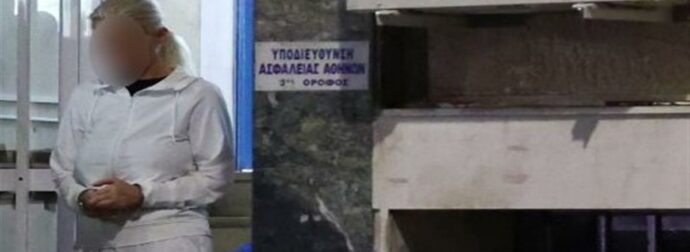 Θάνατος Μαζωνάκη: Όλη η απολογία της γιατρού – «Θα έκανα τα ίδια και στο νοσοκομείο»