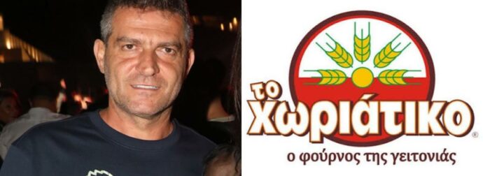 Άγγελος Γιαννακόπουλος: Ετοιμαζόταν να φύγει για Αλβανία ο Mr «Χωριάτικο» – Στο στόχαστρο και οι «Αττικοί Φούρνοι» και το «Bread Factory»