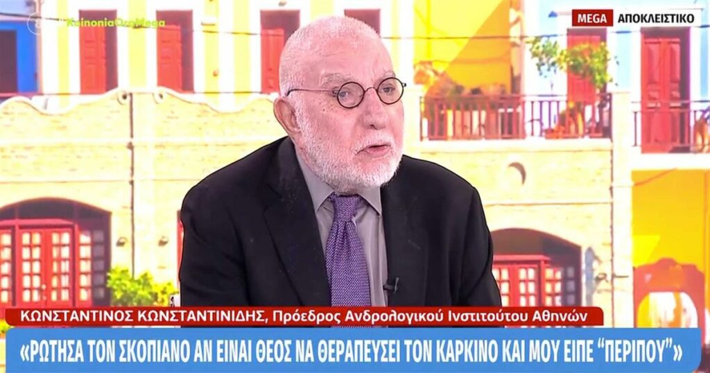 Συγκλονιστική καταγγελία του προέδρου του Ανδρολογικού Ινστιτούτου: «Έχασα τη σύζυγό μου από καρκίνο, έκανε πλασμαφαιρέσεις σε ψευτοκλινική με Σκοπιανό γιατρό»