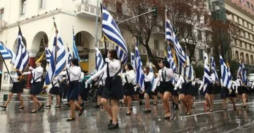 28η Οκτωβρίου: Με τι καιρό θα γίνουν οι παρελάσεις – Οι συνθήκες που θα επικρατήσουν
