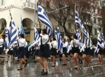 28η Οκτωβρίου: Με τι καιρό θα γίνουν οι παρελάσεις – Οι συνθήκες που θα επικρατήσουν
