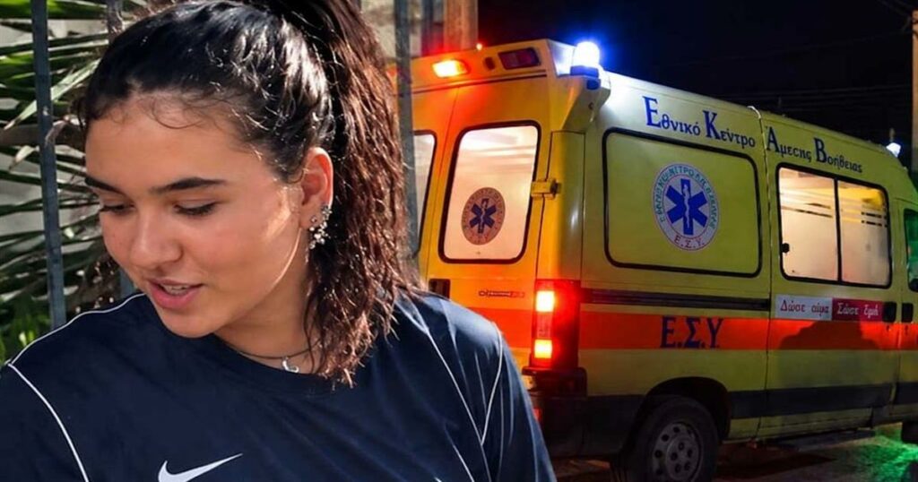 Θρήνος για την 20χρονη στη Θεσσαλονίκη – Αυτό το ναρκωτικό της έδωσαν και πέθανε